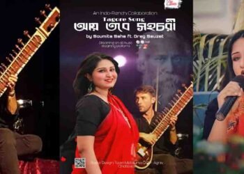 French Music Producer Greg Sauzet collaborates with Indian Singer Soumita Saha to pay tribute to Tagore on his 161st Birth Anniversary