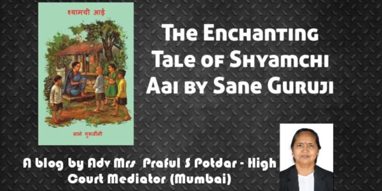 The Enchanting Tale of Shyamchi Aai by Sane Guruji- Adv Praful S Potdar