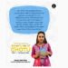 The time travelling adventures of CHOTU by Natasha Patel Nema