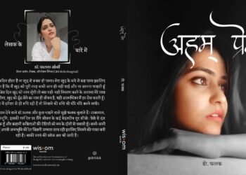 Discovering the Self: Self-reflection and imagination: the nature of the journey