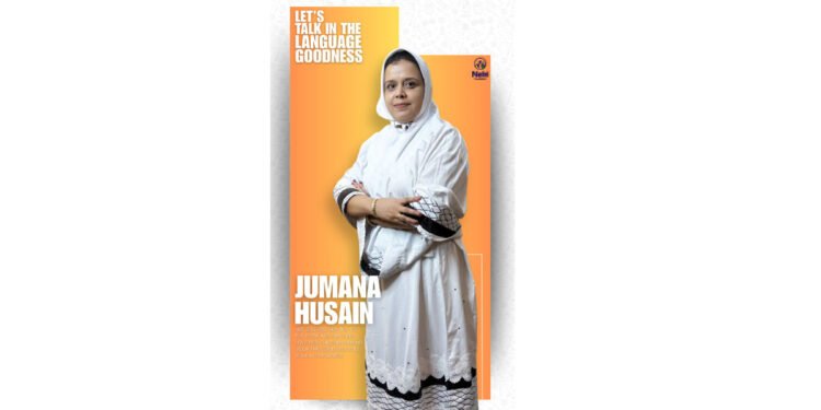 You Don’t Need a Spotlight to Make a Difference: The Inspiring Journey of Jumana Husain