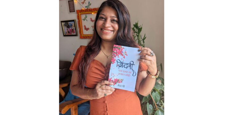 Meha Shree
