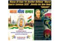 Mayaa SH Bags Yet Another National “Bharat Gaurav Samman 2026” , Unveils Her New Book “Sanyam”